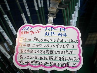 http://www.golfpartner.co.jp/946/%EF%BD%94.JPG