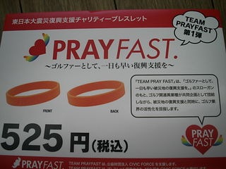 http://www.golfpartner.co.jp/946/00002.jpg