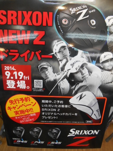 http://www.golfpartner.co.jp/946/053.JPG