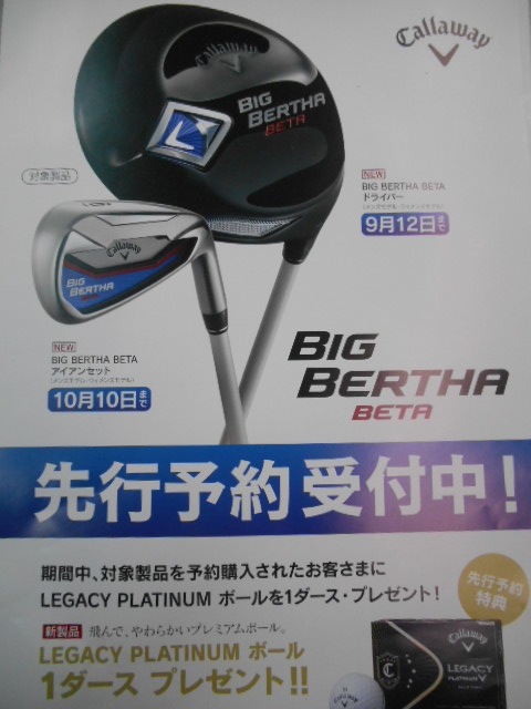 http://www.golfpartner.co.jp/946/056456461.JPG