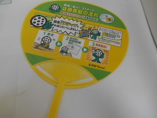 http://www.golfpartner.co.jp/946/0711.JPG