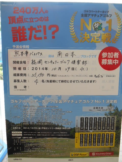 http://www.golfpartner.co.jp/946/0804.JPG