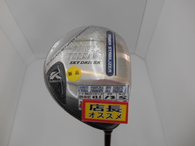 http://www.golfpartner.co.jp/946/1103.JPG