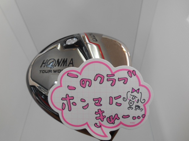 http://www.golfpartner.co.jp/946/1120.JPG
