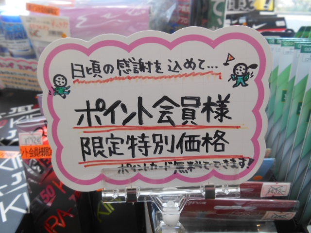 http://www.golfpartner.co.jp/946/1124.JPG