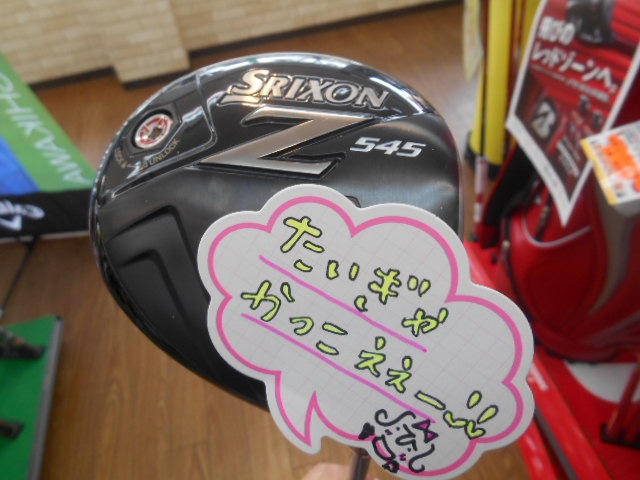 http://www.golfpartner.co.jp/946/11242.JPG