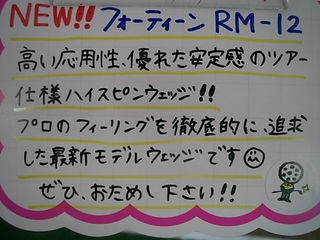 http://www.golfpartner.co.jp/946/121.JPG
