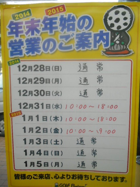 http://www.golfpartner.co.jp/946/12271.JPG