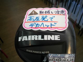 http://www.golfpartner.co.jp/946/1458450508.JPG
