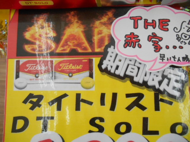 http://www.golfpartner.co.jp/946/1475.JPG