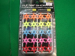 http://www.golfpartner.co.jp/946/1534501.jpg