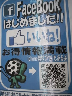 http://www.golfpartner.co.jp/946/1534545455.JPG