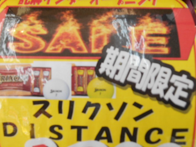 http://www.golfpartner.co.jp/946/1741.JPG