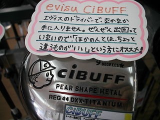 http://www.golfpartner.co.jp/946/18787873.JPG