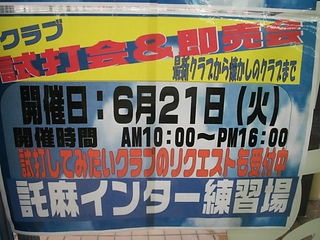 http://www.golfpartner.co.jp/946/2%20008.jpg