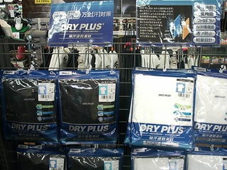 http://www.golfpartner.co.jp/946/200.jpg