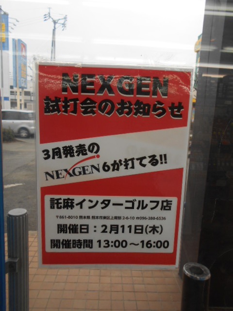 http://www.golfpartner.co.jp/946/200002.JPG