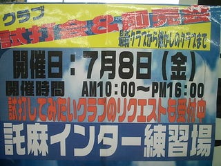 http://www.golfpartner.co.jp/946/20516.jpg