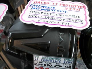 http://www.golfpartner.co.jp/946/218654402.JPG