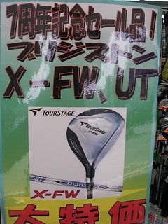 http://www.golfpartner.co.jp/946/24154545451.JPG