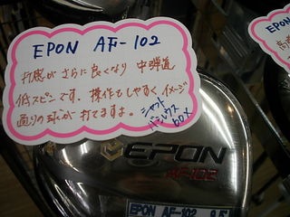 http://www.golfpartner.co.jp/946/2441.JPG