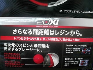 http://www.golfpartner.co.jp/946/2544545648641.JPG