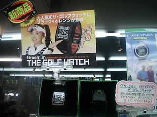 http://www.golfpartner.co.jp/946/2545646461.JPG