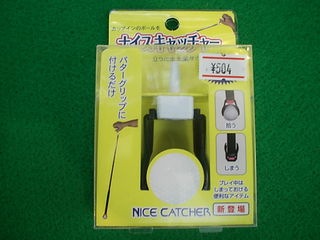 http://www.golfpartner.co.jp/946/2893.jpg