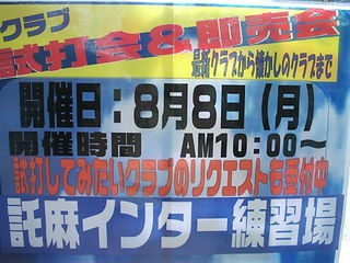 http://www.golfpartner.co.jp/946/31655.jpg