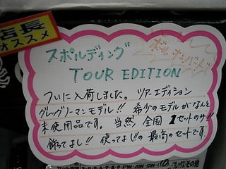 http://www.golfpartner.co.jp/946/34444111477.JPG
