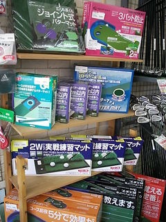 http://www.golfpartner.co.jp/946/345484842.JPG
