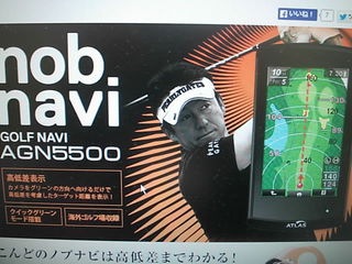 http://www.golfpartner.co.jp/946/3534564867.JPG