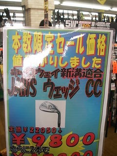http://www.golfpartner.co.jp/946/36552.jpg