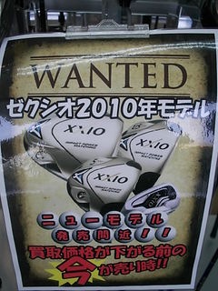 http://www.golfpartner.co.jp/946/4162.jpg