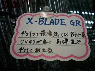 http://www.golfpartner.co.jp/946/4467775604.JPG