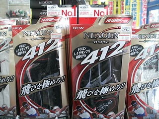 http://www.golfpartner.co.jp/946/4545401.JPG