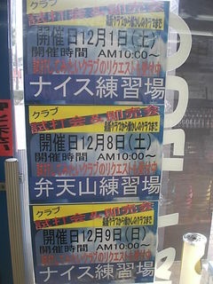 http://www.golfpartner.co.jp/946/45456526.JPG