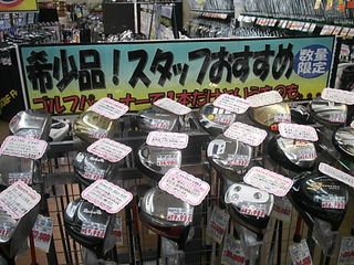 http://www.golfpartner.co.jp/946/45645748501.JPG