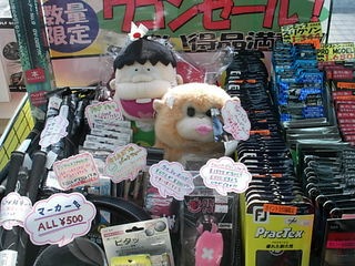 http://www.golfpartner.co.jp/946/475784113.JPG