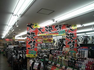 http://www.golfpartner.co.jp/946/485545895.jpg