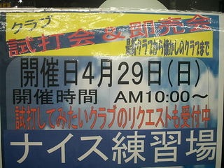http://www.golfpartner.co.jp/946/4863522.jpg