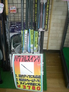 http://www.golfpartner.co.jp/946/4865.jpg