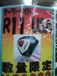 http://www.golfpartner.co.jp/946/48665.jpg