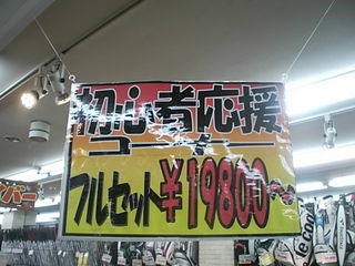 http://www.golfpartner.co.jp/946/4867488553.JPG