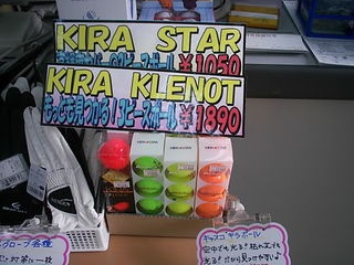 http://www.golfpartner.co.jp/946/486798565451589%20001.jpg