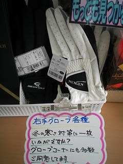 http://www.golfpartner.co.jp/946/4867985655554515895.jpg