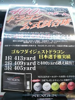 http://www.golfpartner.co.jp/946/51115661.JPG