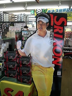 http://www.golfpartner.co.jp/946/5148484501.JPG
