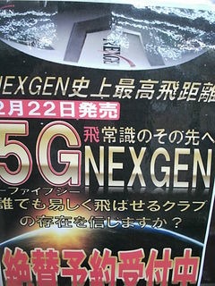 http://www.golfpartner.co.jp/946/531416845645644.JPG