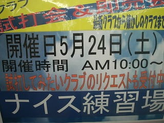 http://www.golfpartner.co.jp/946/53156456451.JPG